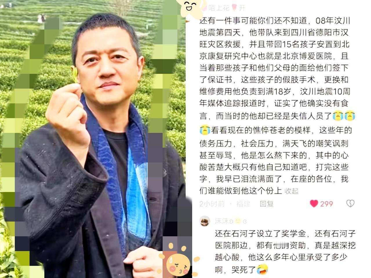 李亚鹏这人真不能深扒！越挖越让人破防，藏了17年的承诺，才是最戳心的人间善意！