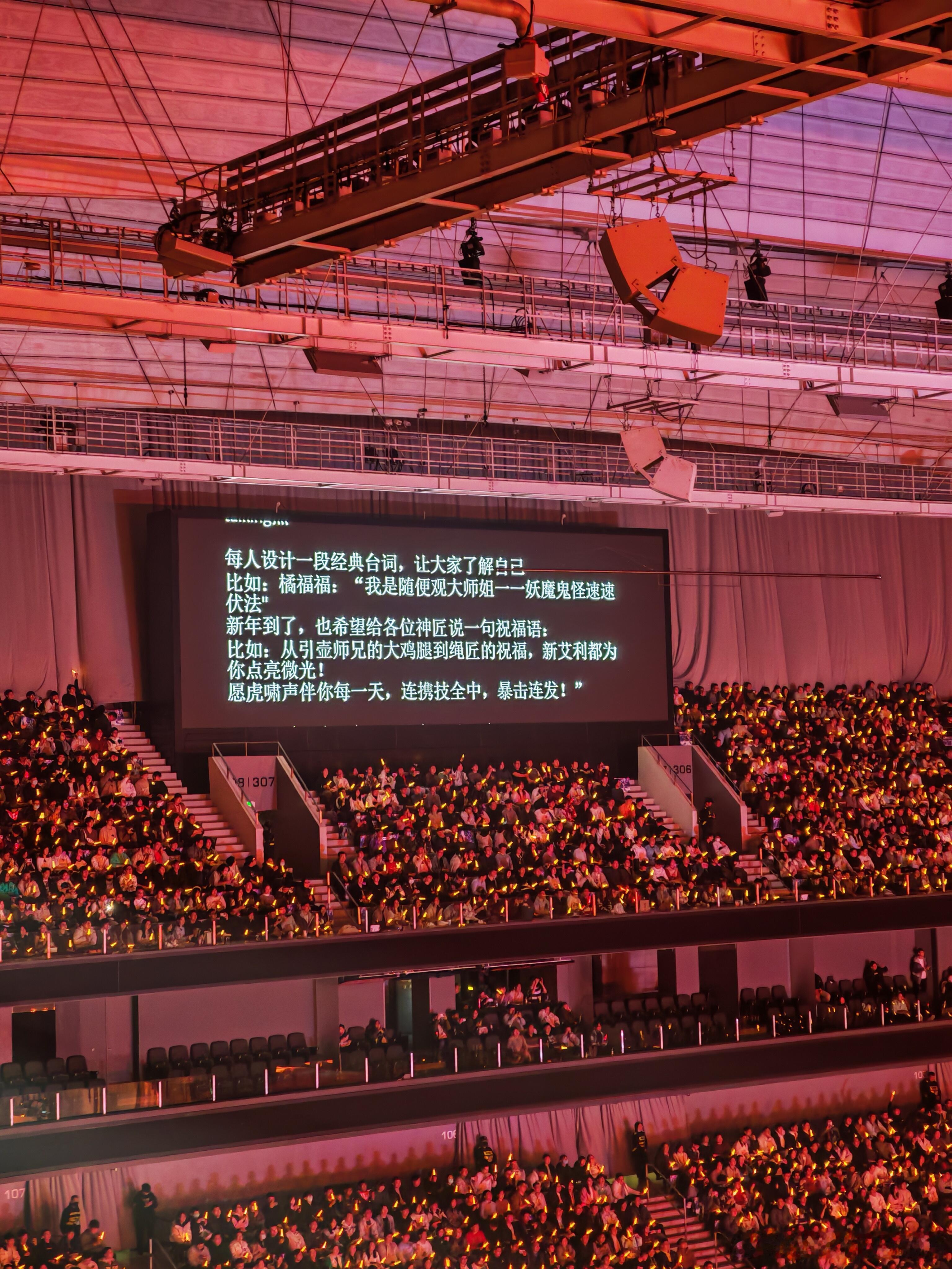 这提词器我快绷不住了……