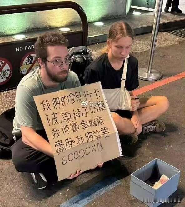 这一招二十年前就过时了[狗头]