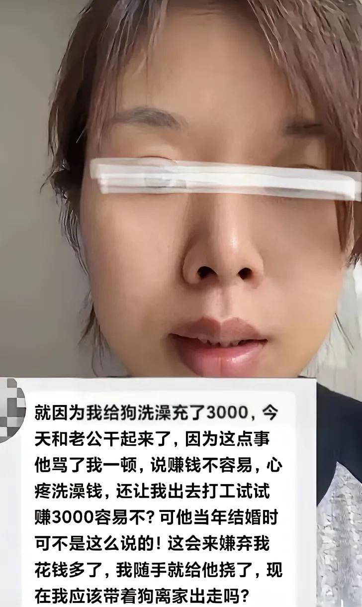 [捂脸哭]现在挣钱太难了，这女的。。。一点不心疼男的辛苦，娶这样。。无语