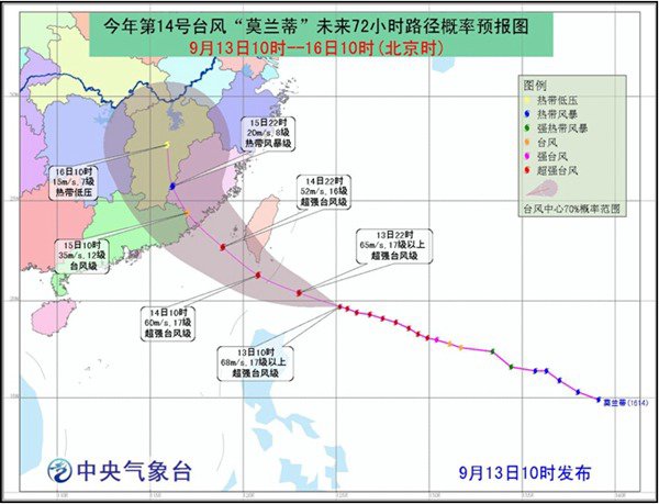 台风橙色预警: 福建浙江沿海等海域风力10-12级