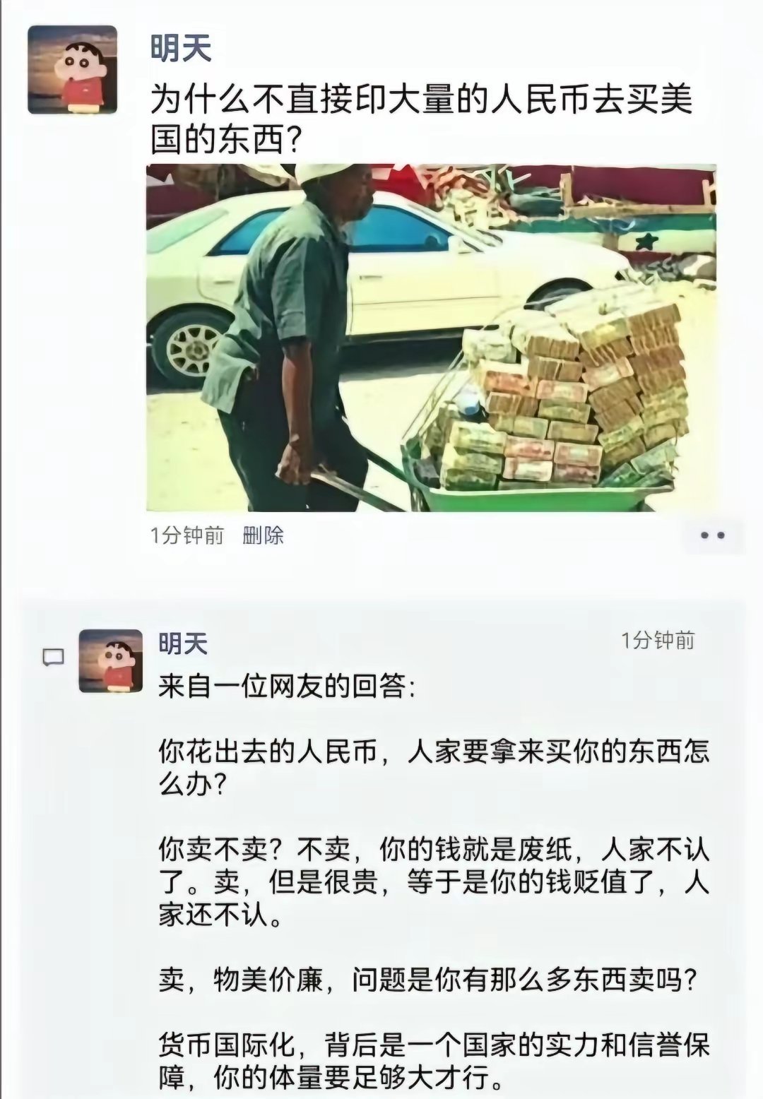 我曾经也一直想不通这件事。