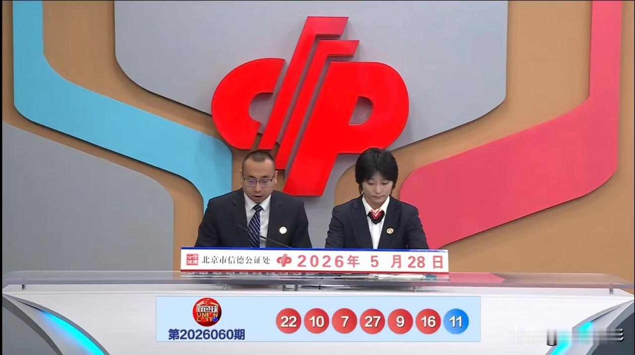 又是明牌！打完了我就知道打错了，没有仔细看冷热排行榜，20热度前三，没有及时调整