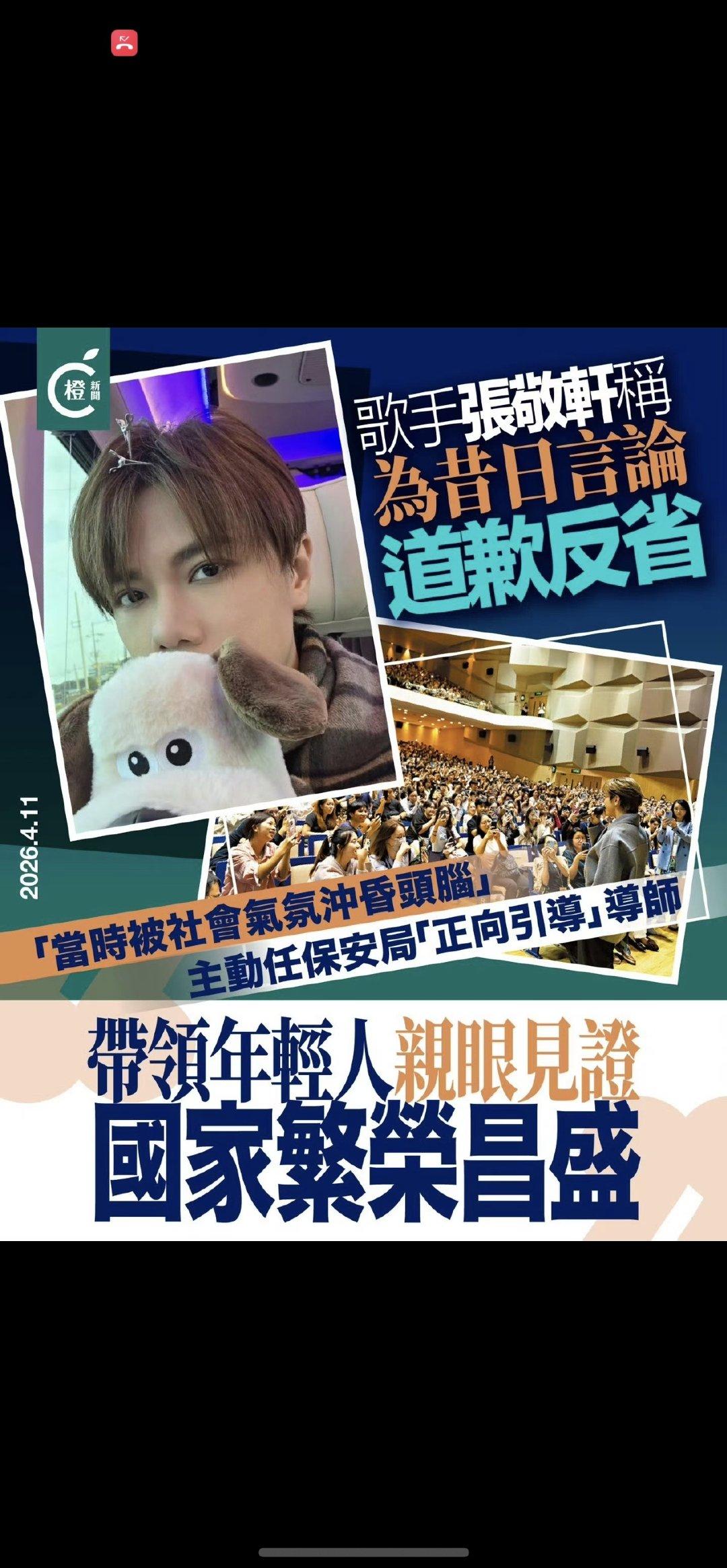 张敬轩取关了Ian，也就是陈卓贤。陈卓贤是谁？出生于1993年，是次于姜涛的香