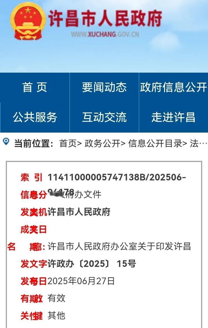 暖心！父母住院，每天领100块陪床钱！红头文件来了，全国独一家（详见附图）。河