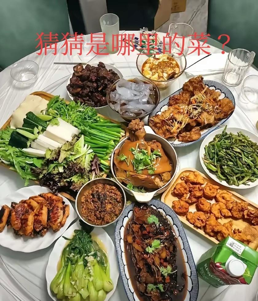 首先排除浙江，应该也不是沿海地区。也没看到辣椒，应该是北方内陆省份。大概率东北黑