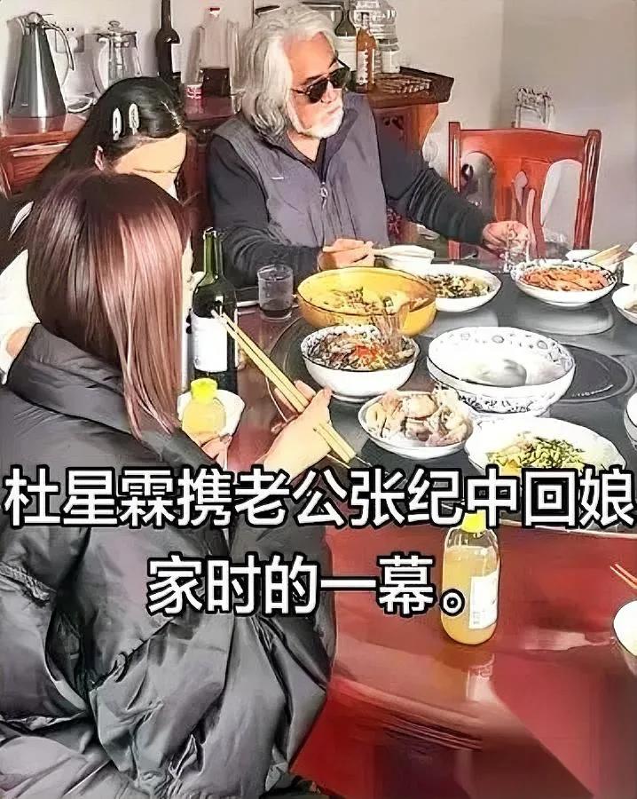 王珂回丈母娘家吃饭这场面看得人直皱眉主位坐着的不是老丈人，竟是他！一桌子