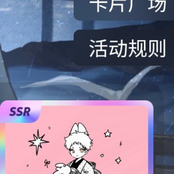 真人头像｜女生男生头像｜𝙒𝙚𝘾𝙝𝙖𝙩头像动漫壁纸｜动漫背景图头像​