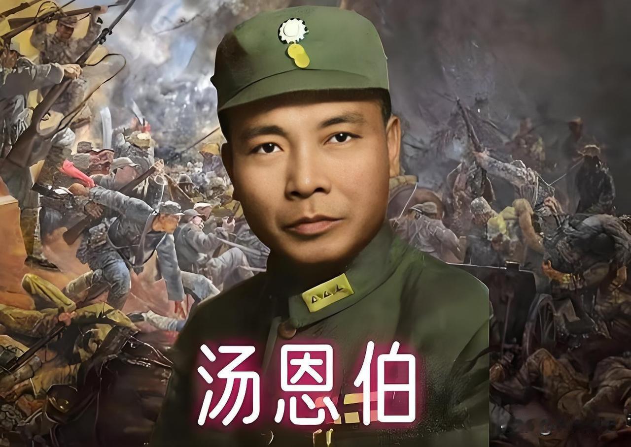 汤恩伯登船逃台，妻儿亲眷尽数随行，伺候汤家二十余年的发妻马阿谦，最终独自留在大陆