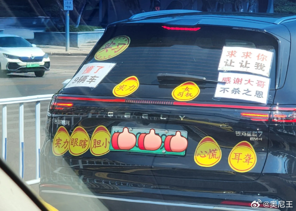 讲真！这个车是非开不可吗！​​​
