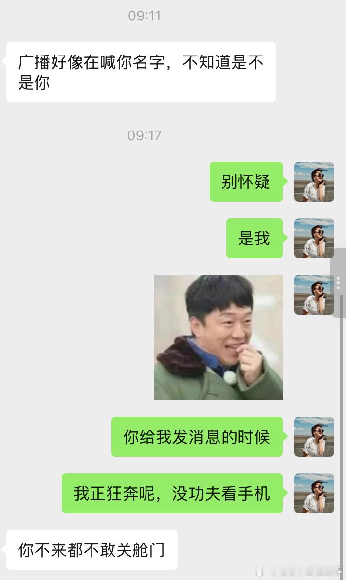小胡赶飞机的日常 ​​​