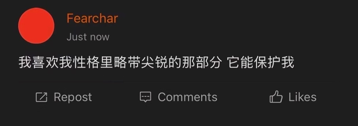 好震撼的角度，这些话让我醍醐灌顶了