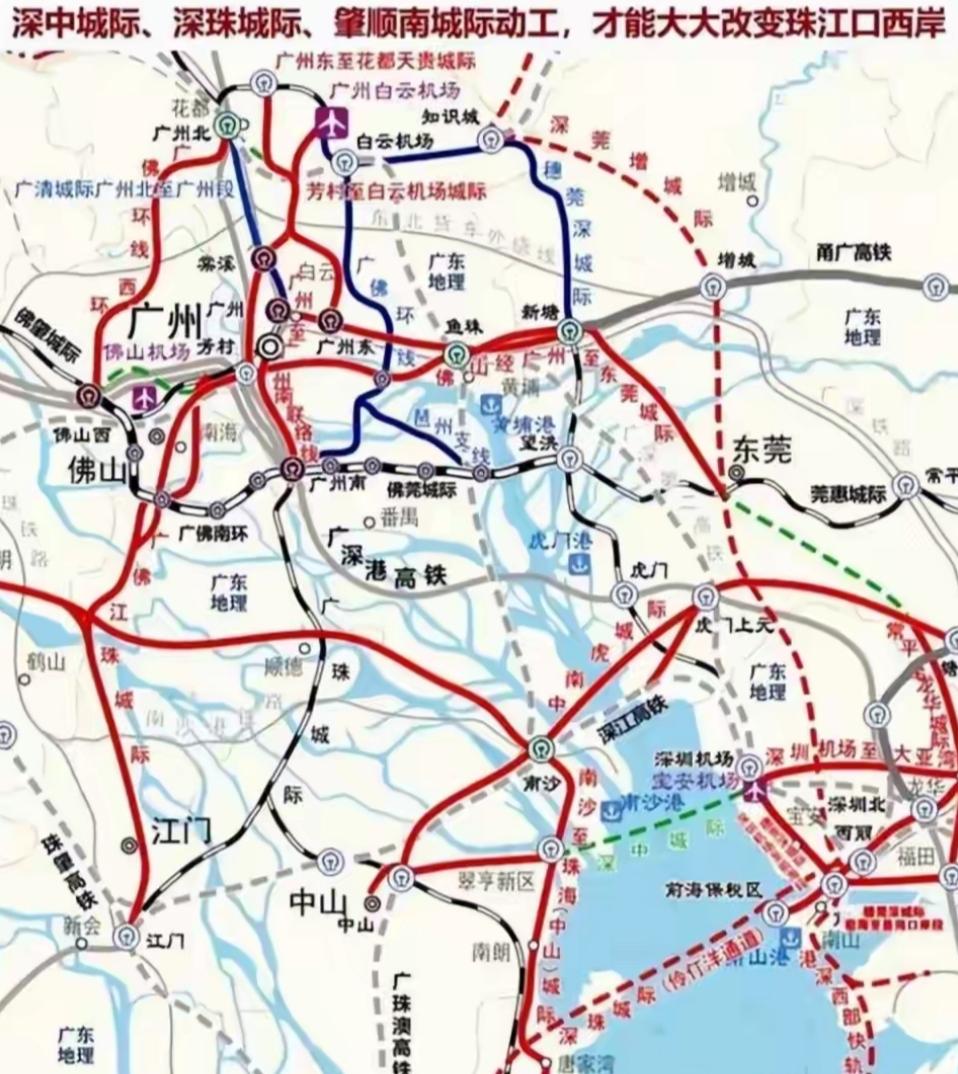 深珠城际规划：40公里跨海巨龙贯通湾区核心深珠城际铁路规划蓝图正式揭晓，一项
