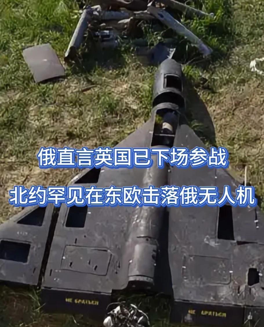 当英国无人机的残骸带着“风暴之影”的标识坠落在俄罗斯本土，代理人战争的默契宣告终