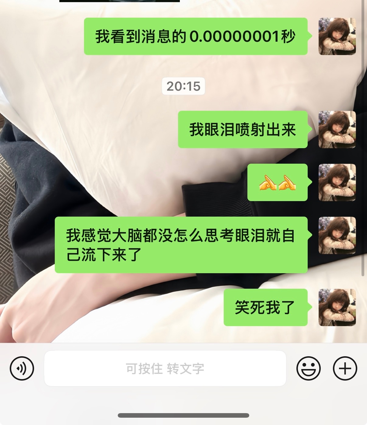 喷射​​​