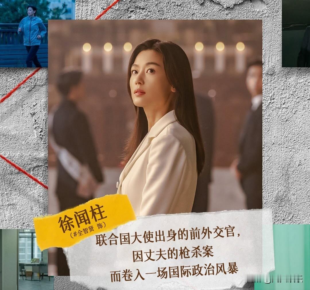 全智贤翻车了，真相让人无语！全智贤虽然是韩国演员，但在国内也颇具知名度，甚至