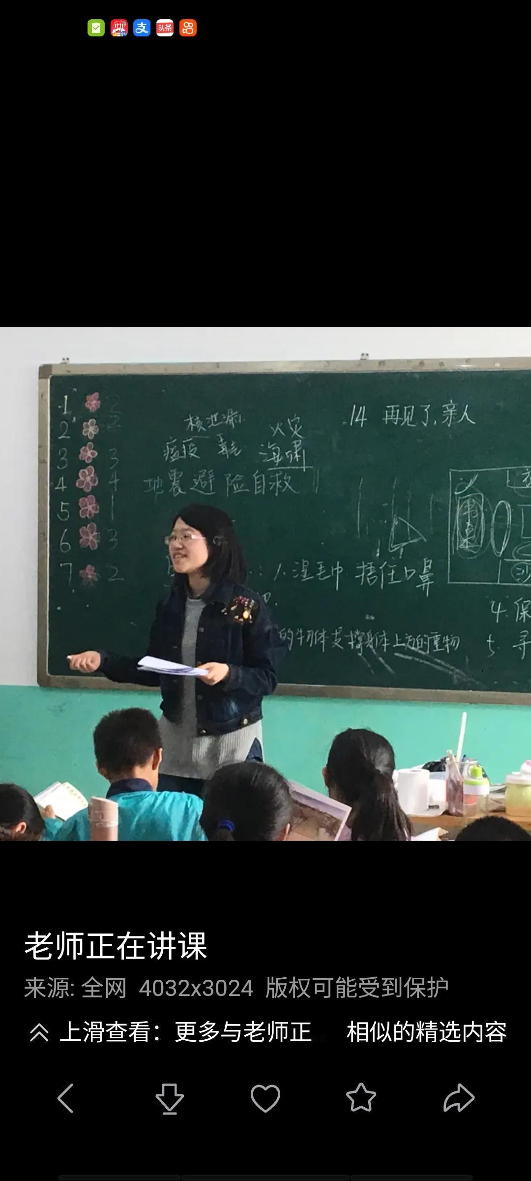 一学生在教室回头说话，被老师拍了后背两下，回家后跟妈妈说了，妈妈马上带上孩子找到