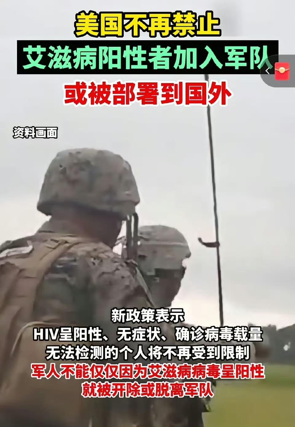 如果不是数量达到了某临界值，英美不可能开这个口子​