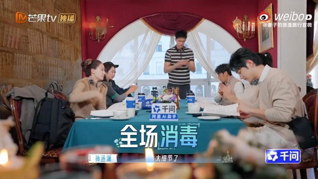 孙杨照顾人这门课过了早起为大家准备早饭，提前为张豆豆准备好耳麦…孙杨的进步是有目