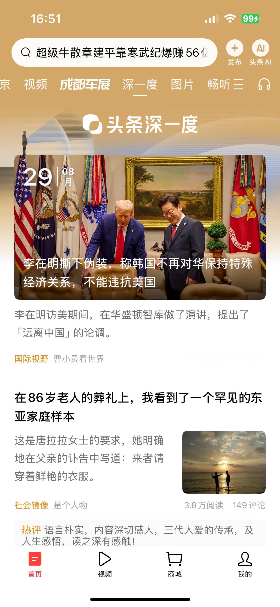 全世界，只有中国在拼命造水电站、核电站、光伏电站，为啥？ 过去几十年，中国的