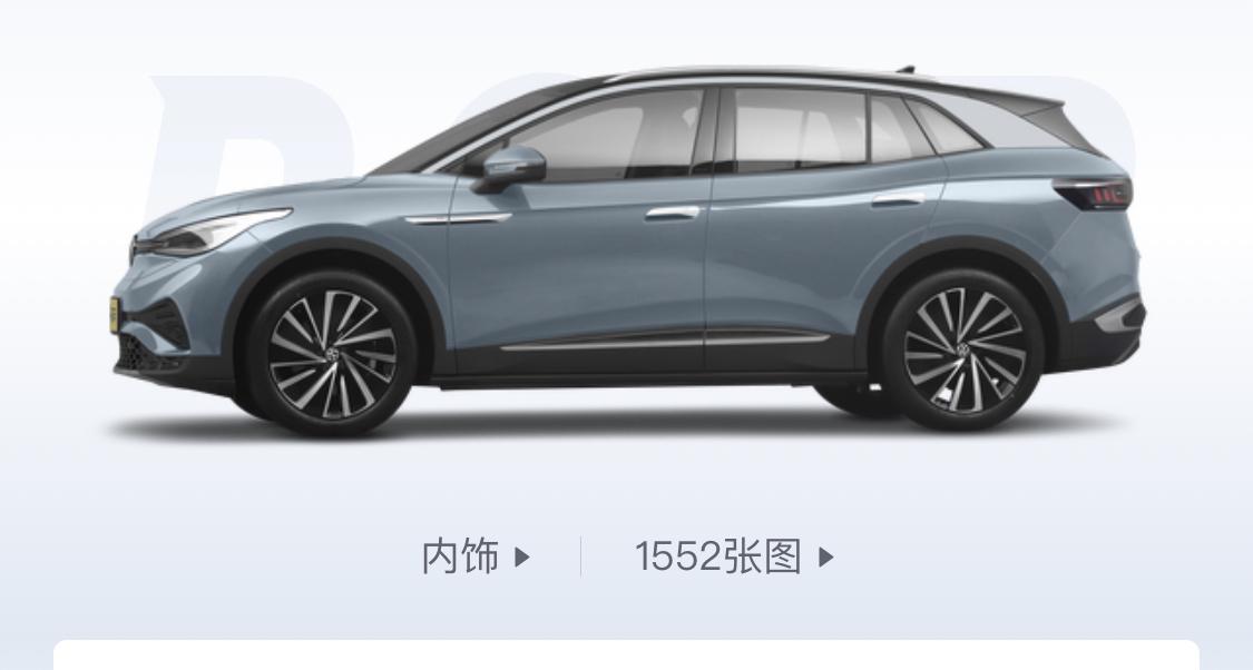 id系列的共同缺点