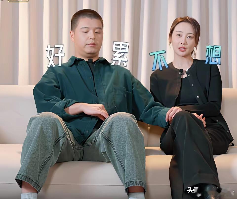 导演问马頔和李纯：“你们办婚礼了吗？”俩人异口同声：“没办，不想办。”导演：“那