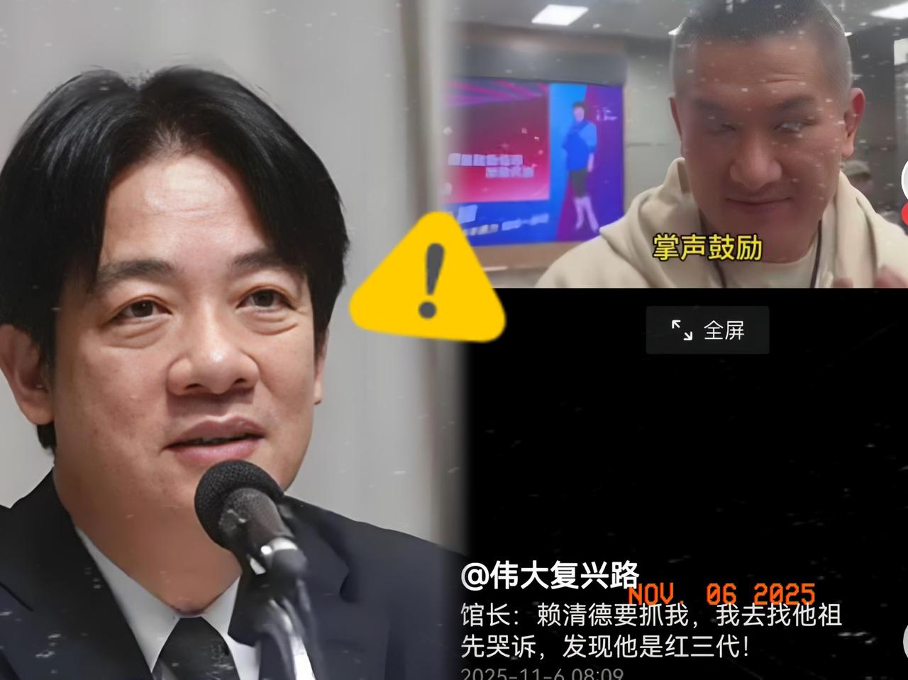 谁能想到？整天把“亲日”挂在嘴边的赖清德，居然藏着一段和日本人不共戴天的家仇！