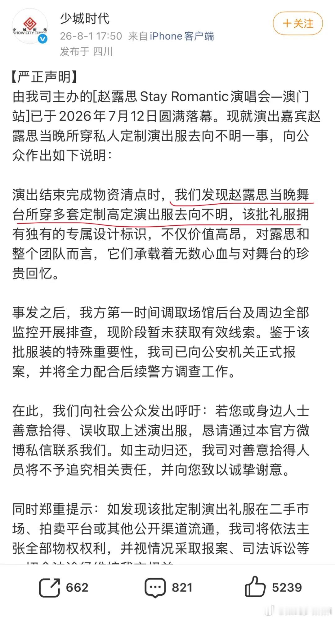 这太离谱了吧
