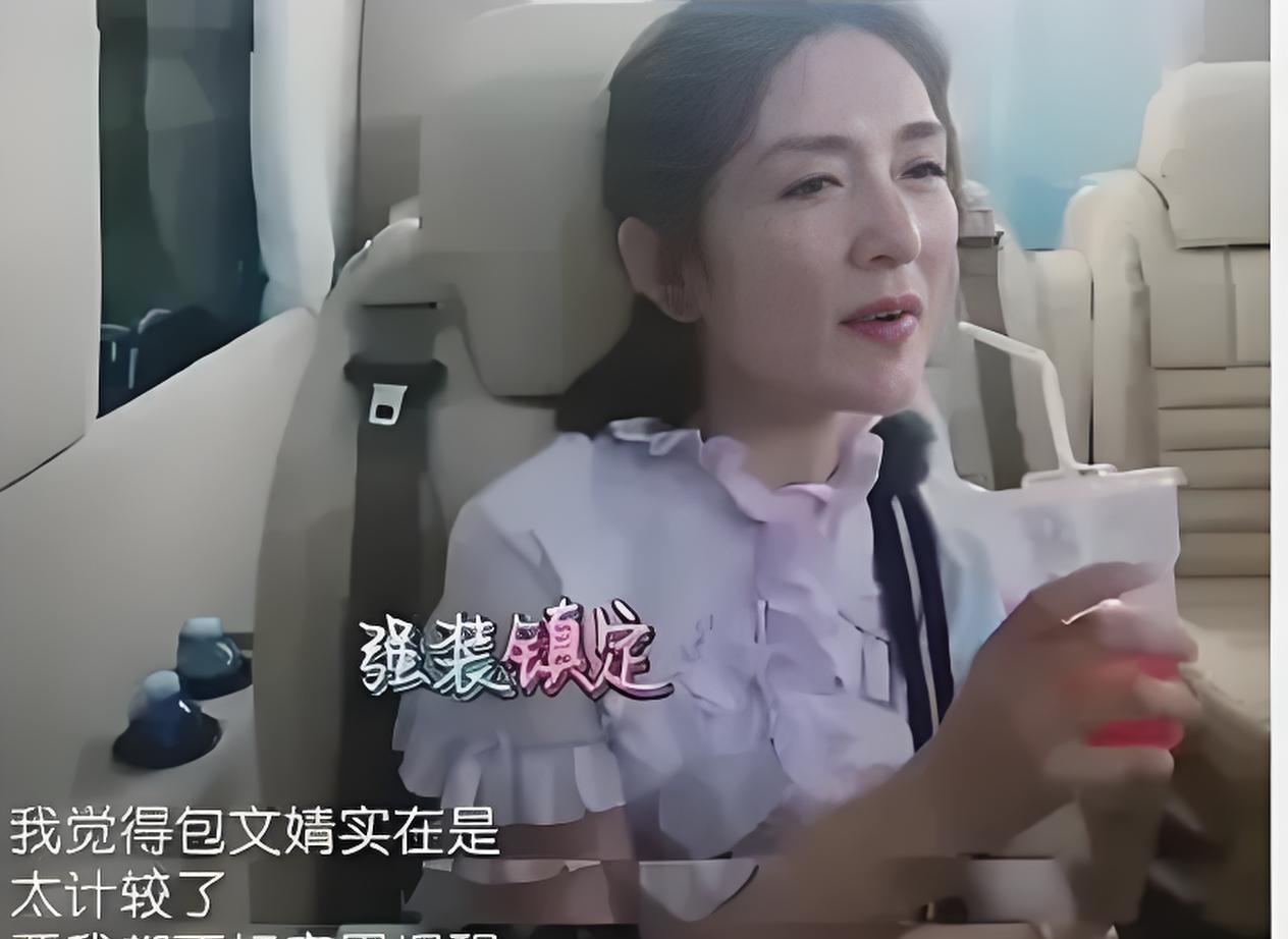 一次，谢娜向包文婧借了3万澳元买包，事后谢娜只还了3万元人民币，包文倩说