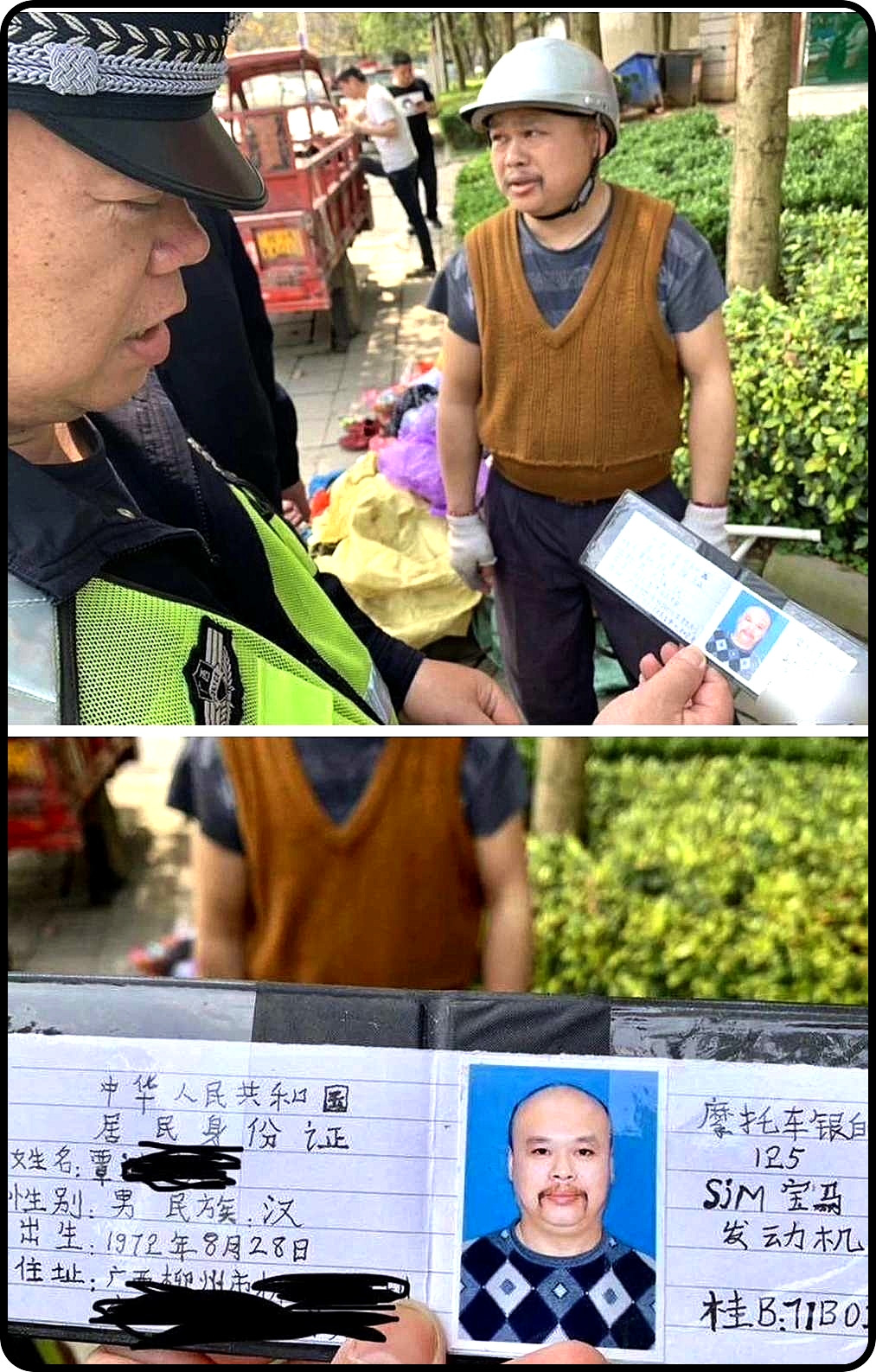 这面相，放在大清至少也是个知县