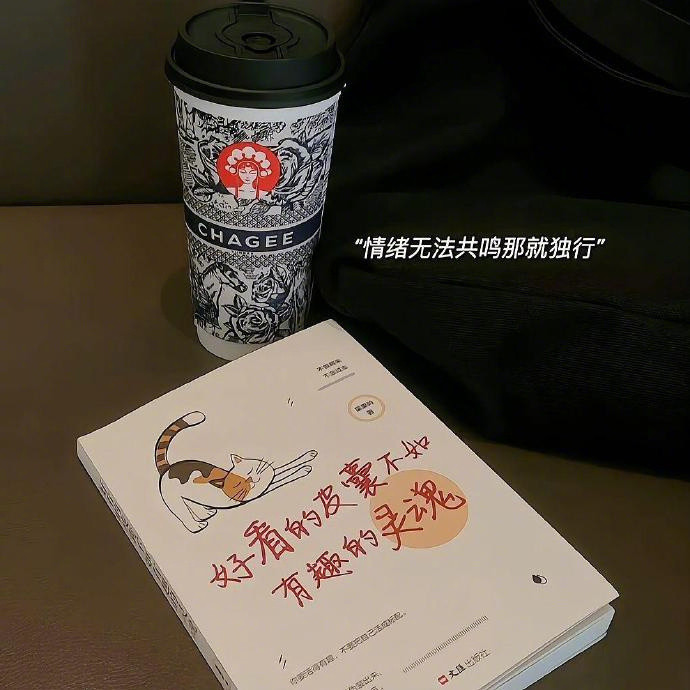 𝙆𝙚𝙚𝙥𝙤𝙣𝙜𝙤𝙞𝙣𝙜·͜·“生活能治愈的是愿意变