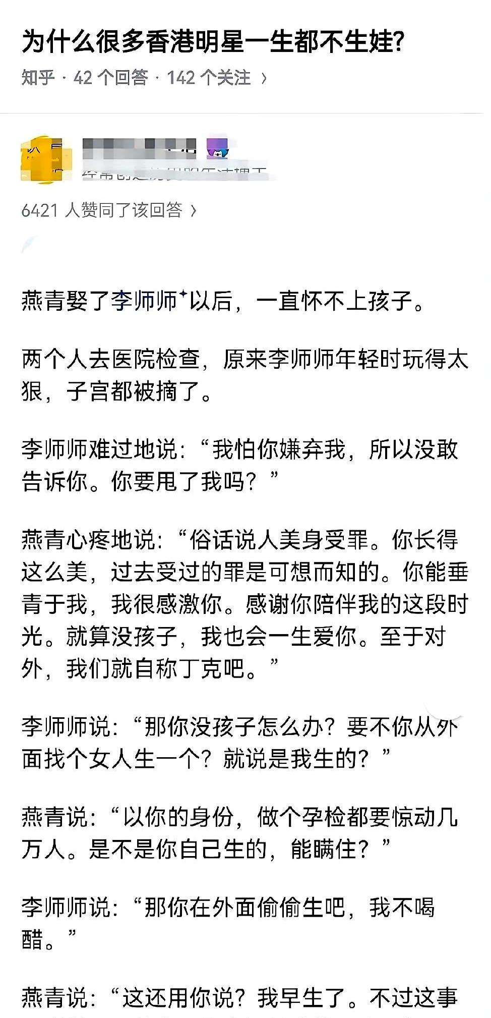 很多明星不能嫁到豪门。那些富豪们自己就在那个圈子里穿梭，今天看这个女星陪