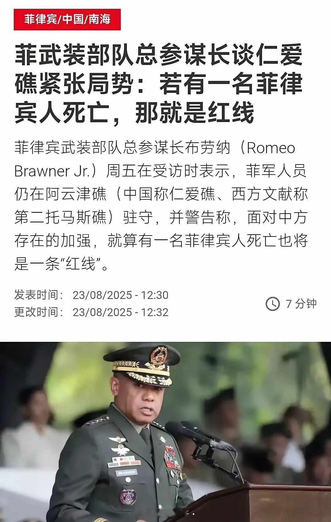 WC！奶凶奶凶的，口气比它美爹还大……​​​