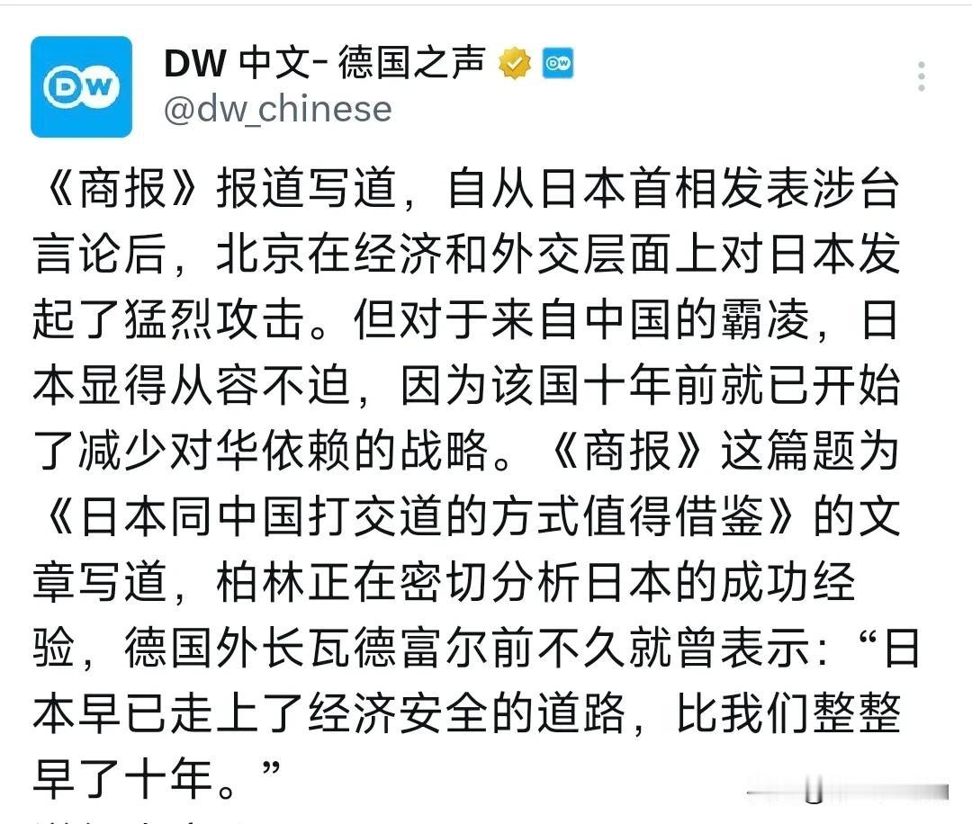 德国之声（12月4日晚）写道：“《商报》报道写道，自从日本首相发表涉台言论后，北