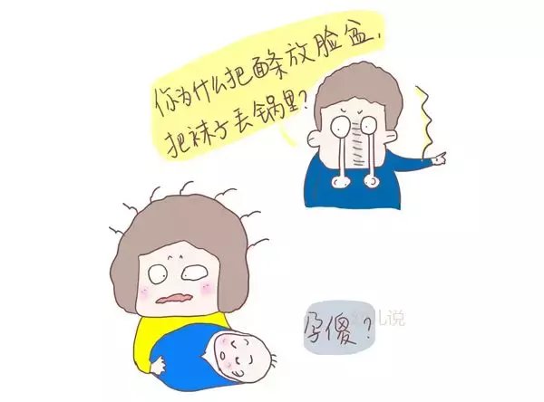 大自然的宠爱: “孕傻”后, 妈妈们会有两种意外收获