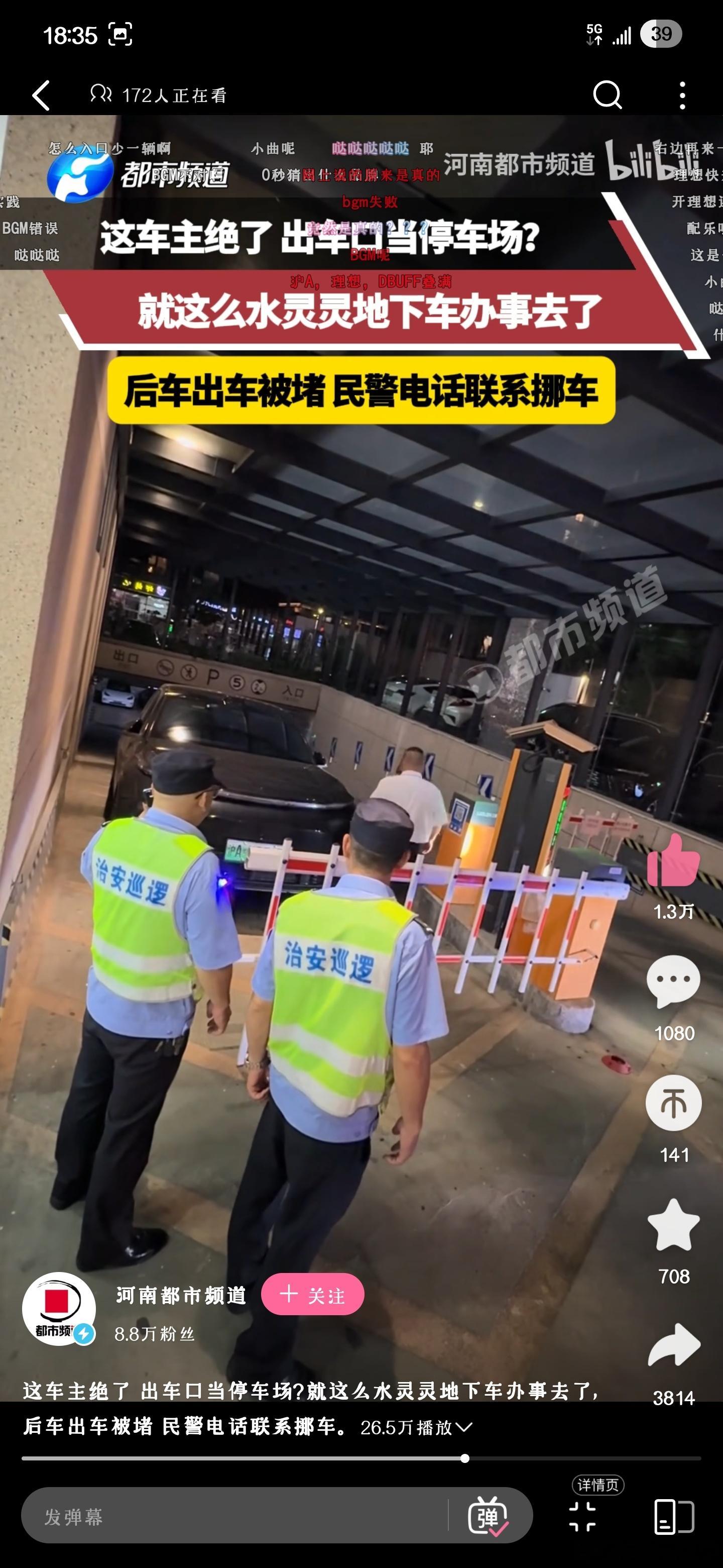 你以为是玩笑...人间迷惑行为实录​​​