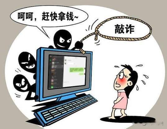 “情人‘劫’！”吉林长春，一对各有家室的男女，发展成婚外情 人，在一次微信语音中