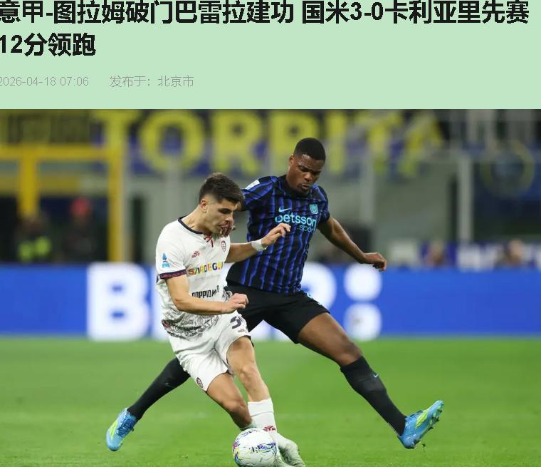 熬夜看这场球的，我敬你是条汉子——前半场看得我差点犯困，后半场才回过魂来。齐