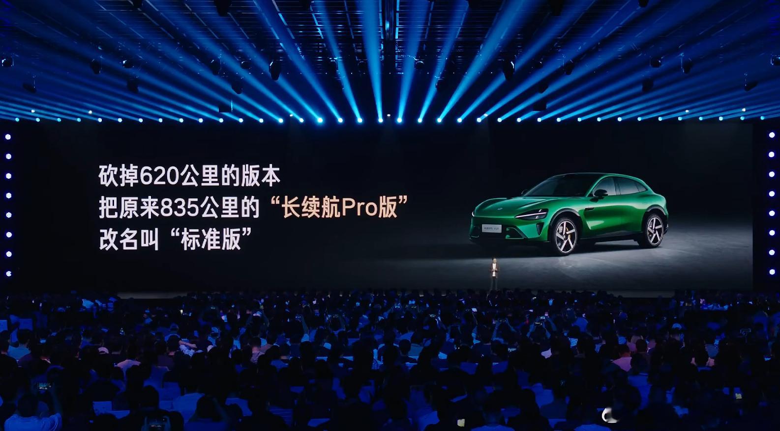 关于小米YU7这款车，也有个小故事。YU7标准版原本规划的是620km
