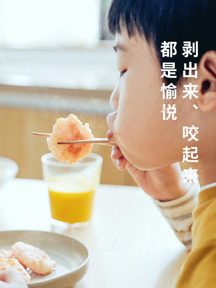 1、够多！高达95%的天花板级虾仁含量，口口到肉。95%的高含虾量；每盒扑