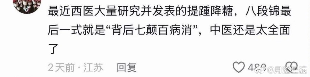 经常被恐吓的小孩牙齿也不好，烂牙多​​​
