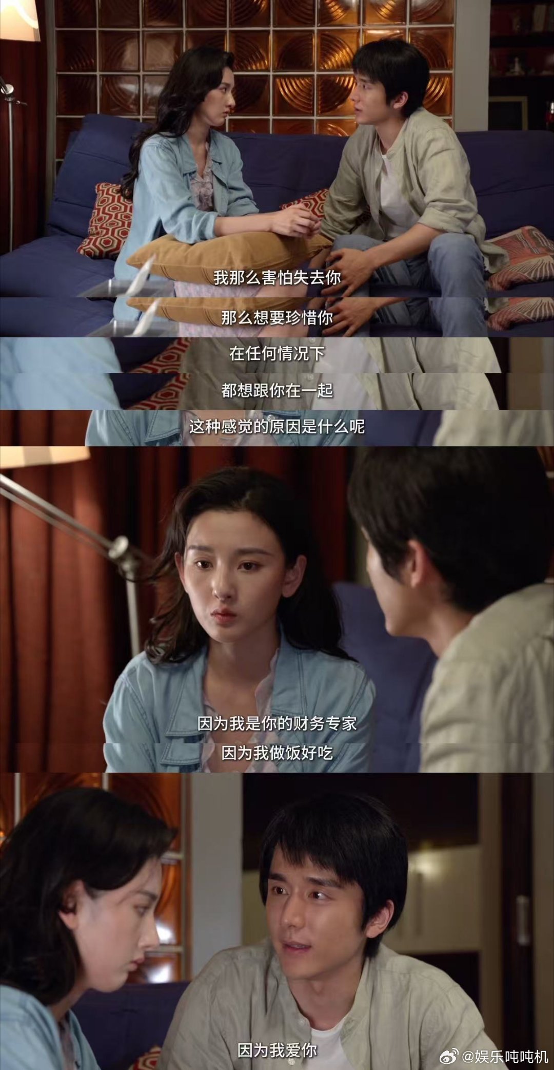 张新成宋祖儿新剧强制吻张新成吻戏太会演，把柳钧对崔冰冰的渴望，演得超有代入感