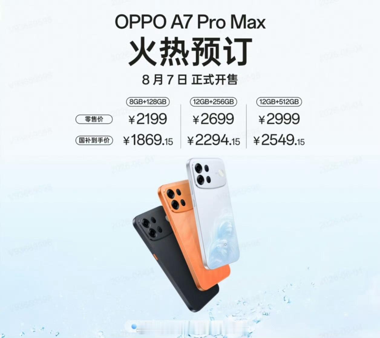 为什么128GB的手机还在出这个话题能火，说明很多人已经忘了手机行业最基本的逻辑
