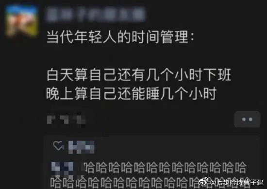 还有在算自己从脱衣服到穿衣服有多长时间，我说的是洗澡🚿