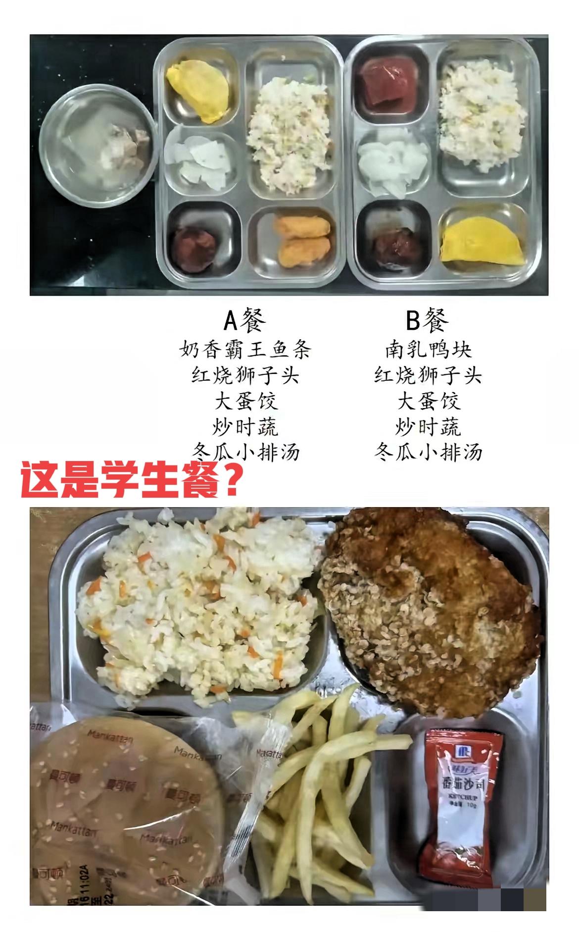 我的天哪老罗和西贝的预制菜大战还没歇居然扯出了上海最大学生餐供应商绿捷餐饮！