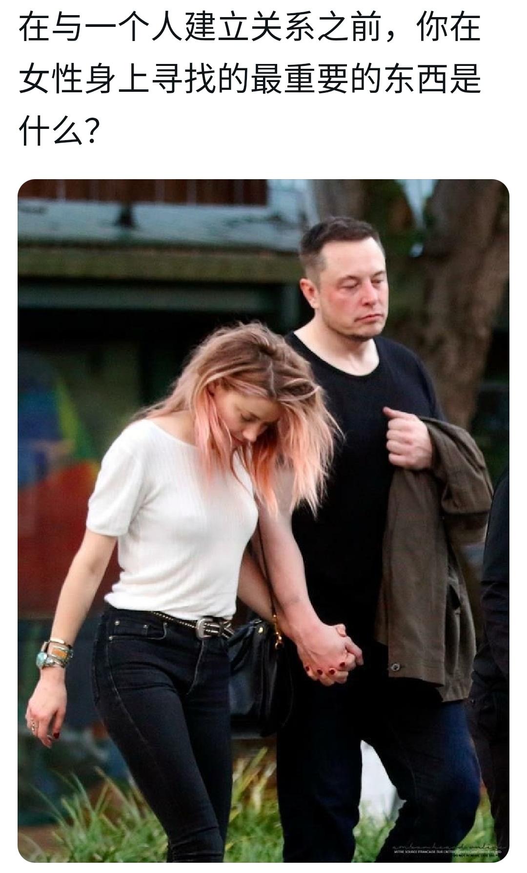 马斯克之问！你寻找的最重要的是感情，是对方的长相，还是对方能给你的生活带来充