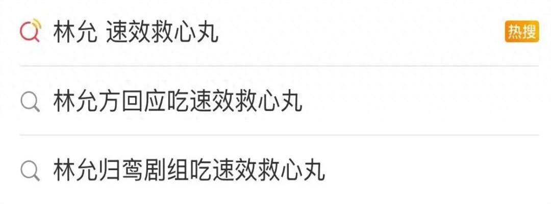 一位在顶尖医院心内科工作的医生朋友私下摇头：“现在最怕看到的，就是年轻人把速效救