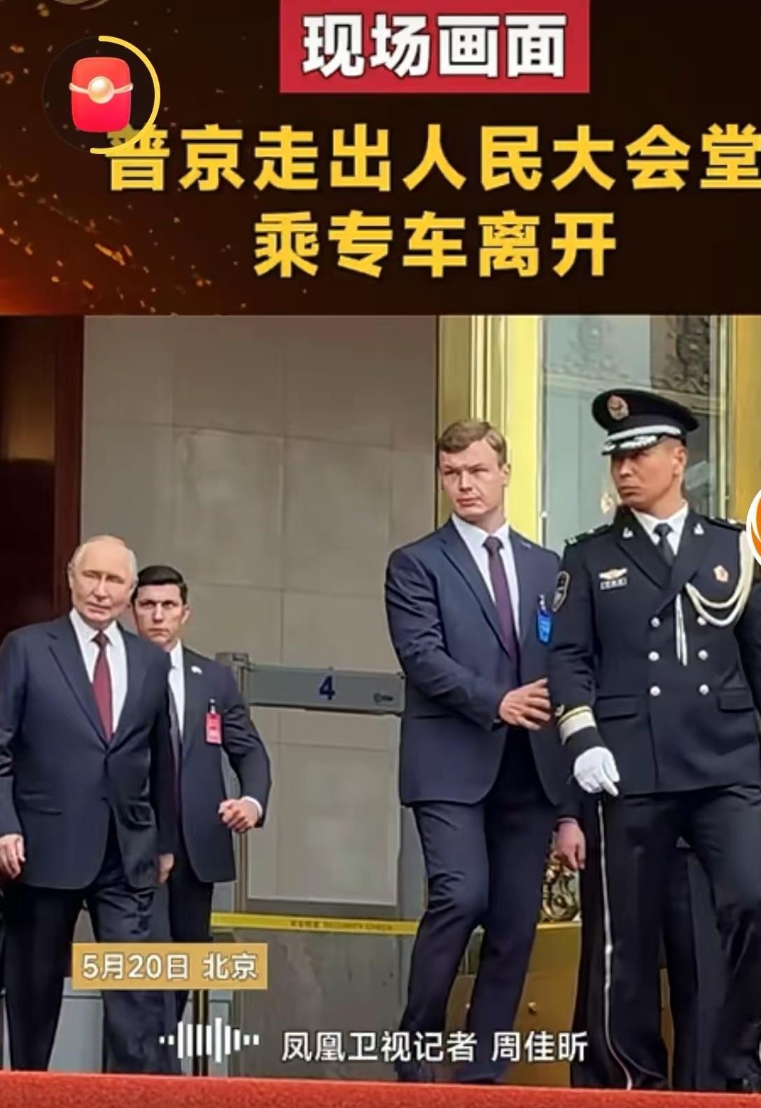大鹅的保镖说：快点，别挡路，我得紧跟大领导。我方辩手说：别推！稳住！这个人时候
