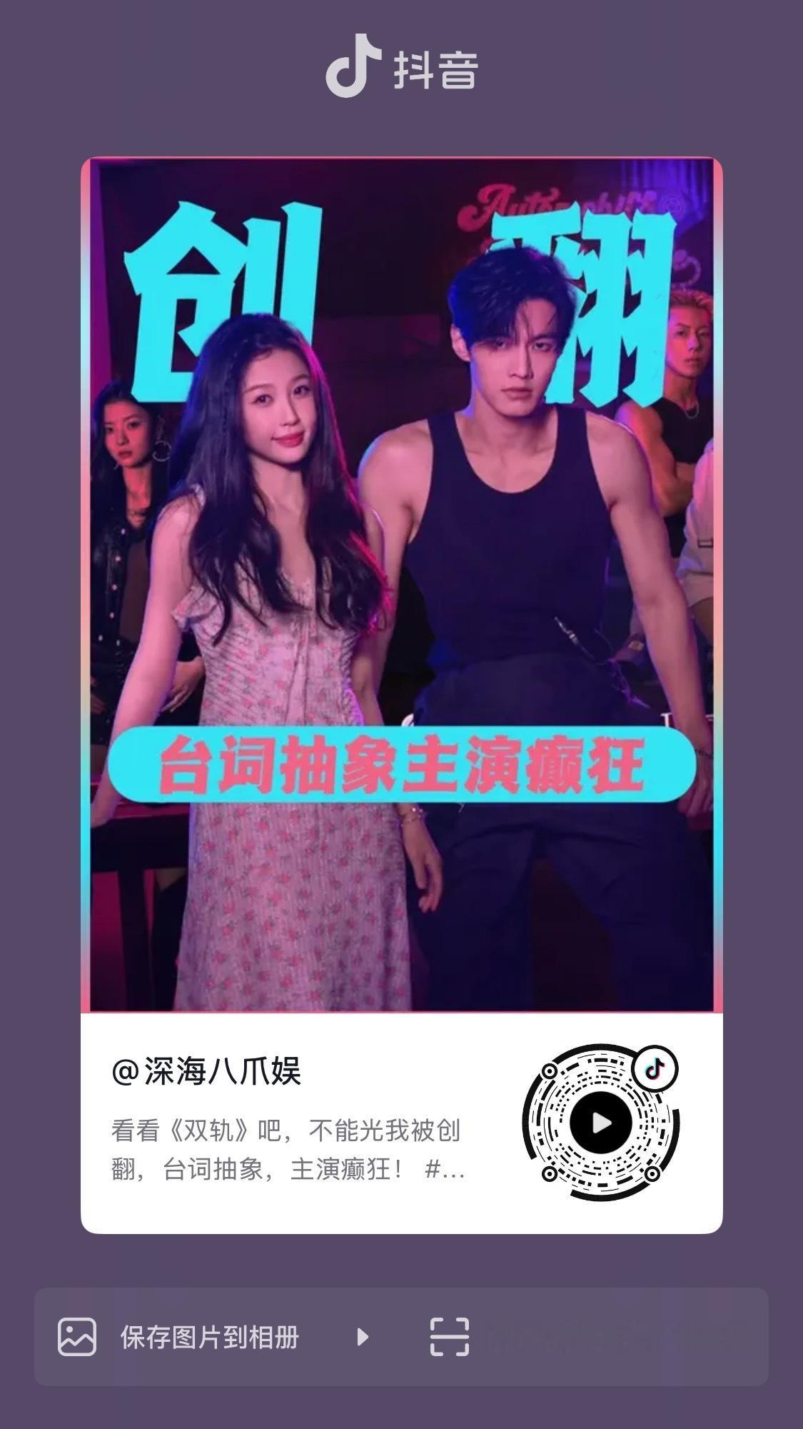 这条评论区来带风向速度‼️