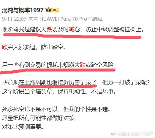还是那句话，谁知道那人自尊心受不了打击要发疯呢？我反正不知道，我原本还以为昨天要